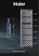 Haier, Cantina Vino HWS236GDEH1, Wine Bank 60 Serie 7, 236 bottiglie, 35 dB, Connessa, Vetro Anti-UV, Doppia zona