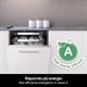 LG DB375TXS Lavastoviglie da Incasso Classe A,14 Coperti, Lavaggio a Vapore TrueSteam, Rastrelliere Regolabili, Sistema QuadWash con 4 Bracci Irroratori, Serie 3, Auto-Apertura, 44dB, Wi-Fi